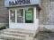 Коммерческий объект